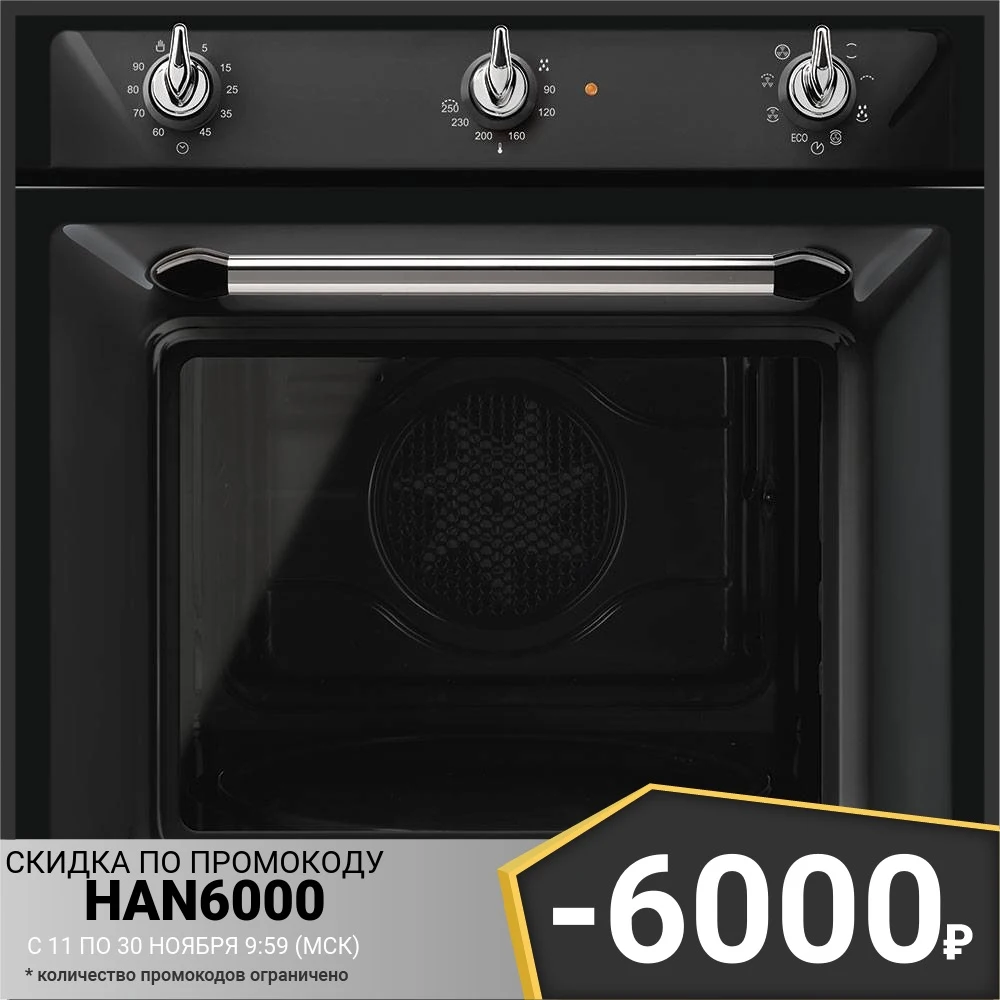 Купить Встраиваемый Духовой Шкаф В Кирове