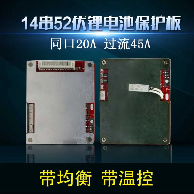 

14 Series 52V Lithium Battery Protection Plate 18650 Polymer 3.7V Lithium Battery Electric Vehicle Battery Box Protection Plate