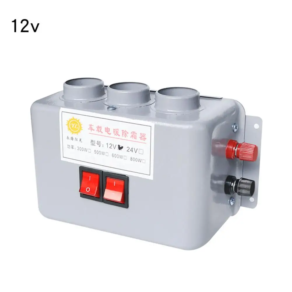 12V 500W Высокомощный 800 Вт нагреватель воздуха для автомобиля, автомобильные Обогреватели 12 В/24 В, автомобильный зимний автоматический нагреватель, теплый осушитель, оконный обогреватель из стекла - Название цвета: 12V 500W
