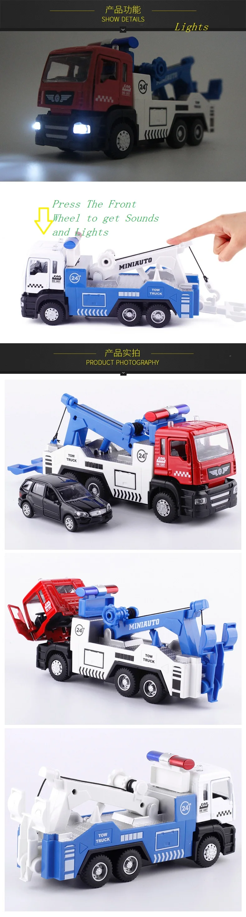 道路救援车-2