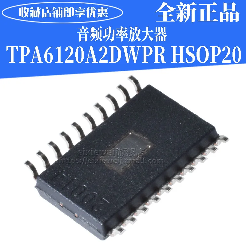 20 шт TPA6120A2DWPR SOIC-20