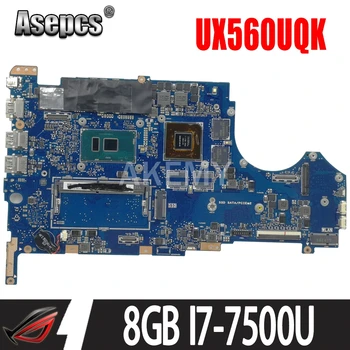شراءلوحة أم للكمبيوتر المحمول UX560UQK للوحة الأم ASUS Q534UQ UX560UX UX560UQ 8G RAM I7-7500U GT940MX 100٪ لوحة رئيسية أصلية للعمل