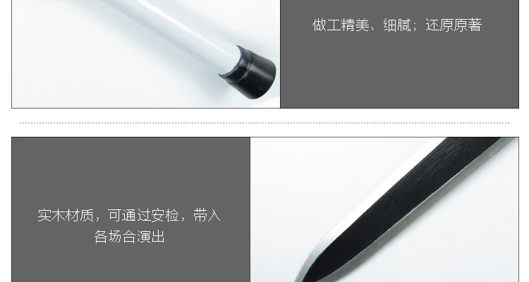 Sword Art Online SAO Alicization Kirigaya Kazuto/деревянный меч Кирито, реквизит для косплея, оружие, не острое, декоративное для Хэллоуина