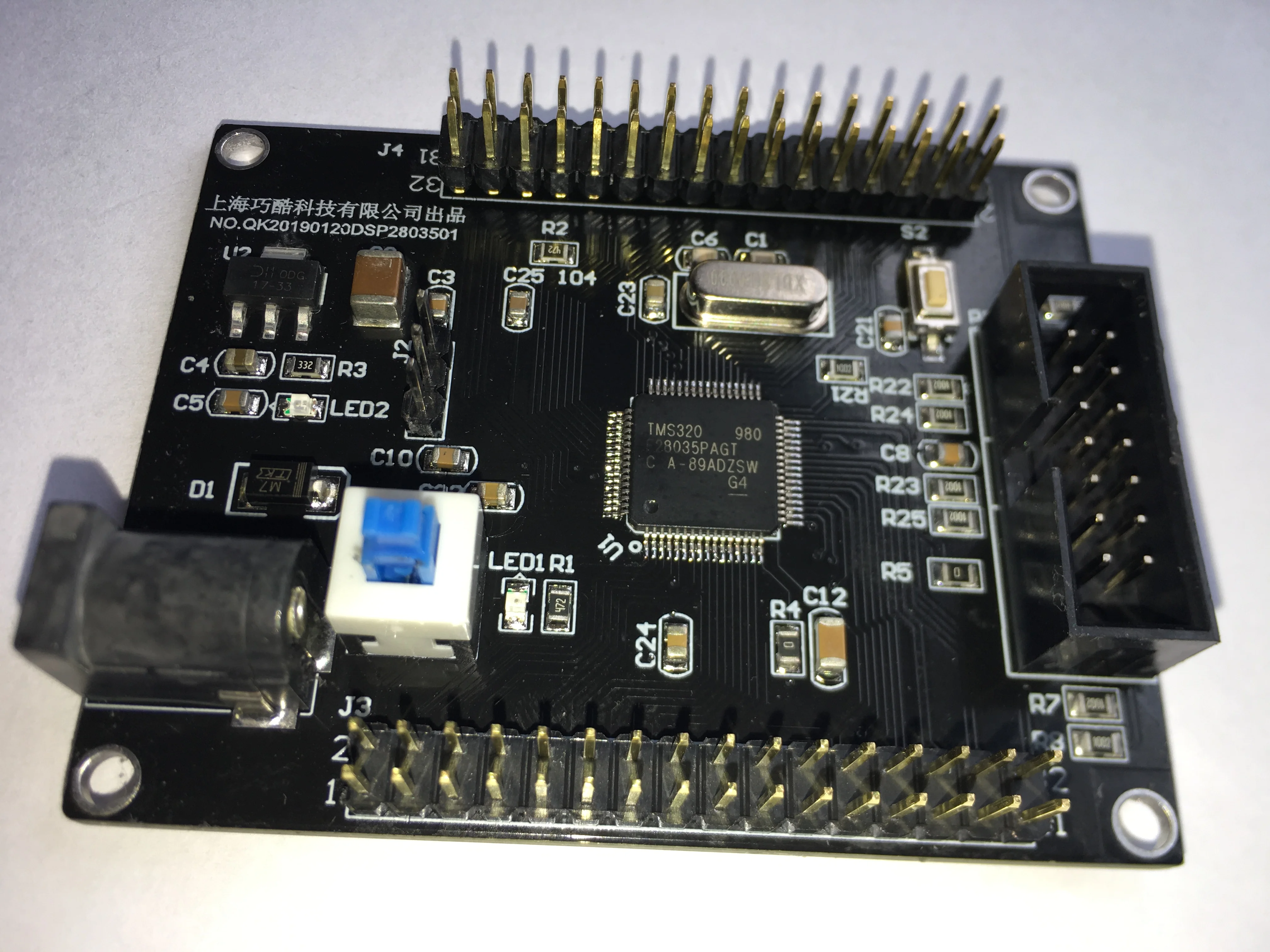 DSP макетная плата 28035 системная плата 28335 Базовая плата ARM макетная плата оценочная доска обучающая доска наклейки для машины