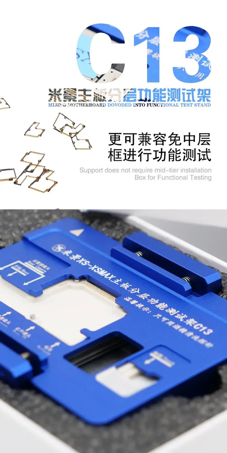 MiJing C13 для iPhone Xs/Xs Max функция тестирования платы без Meed сварки верхней и нижней основной платы тестер техническое обслуживание приспособление