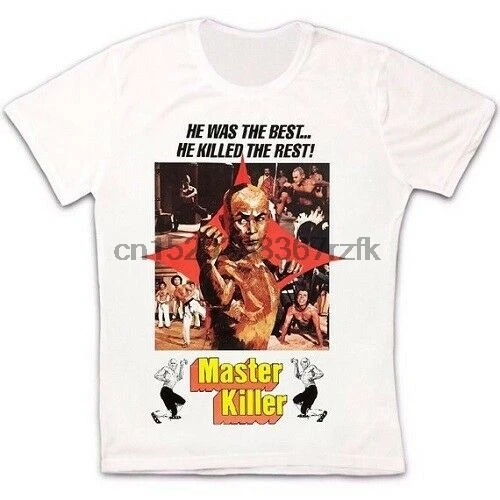 Футболка унисекс в стиле ретро 36th Chamber Of Shaolin 70s Kung Fu боевые искусства 732 |