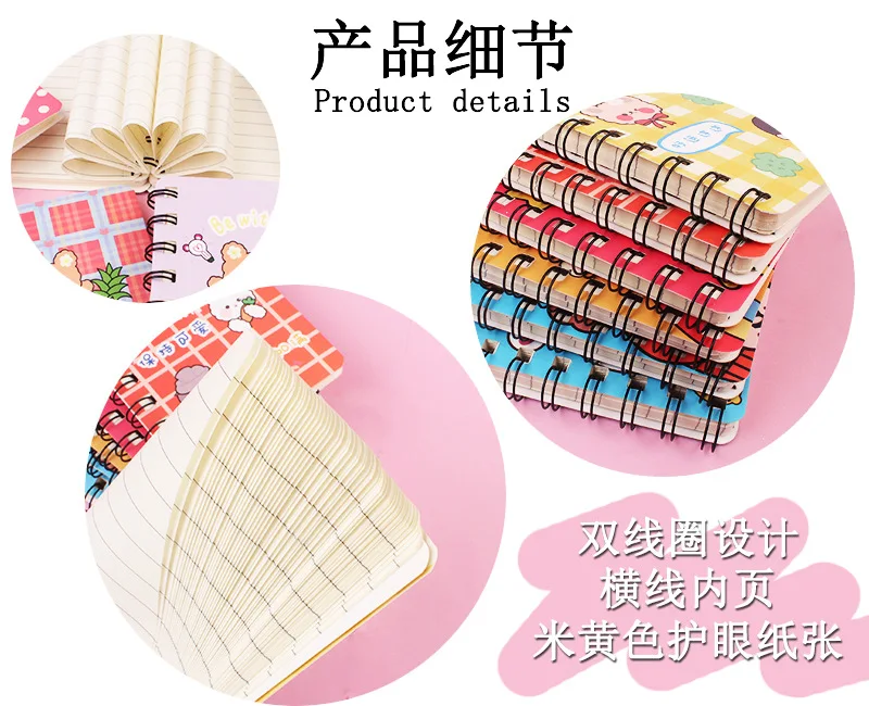 80Page A7 Korea Cartoon Anime Coil Notebook Small Notepad Animal Rollover Office School Learn Supplies Mini Kawaii Diary Journal