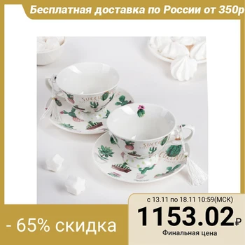 

Tea set "Cacti", 4 items: 2 cups 240 ml, 2 saucers d = 15 cm
