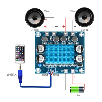 

TPA3110 XH-A232 30W+30W 2.0 Channel Digital Stereo Audio Power Amplifier Board DC 8-26V 3A