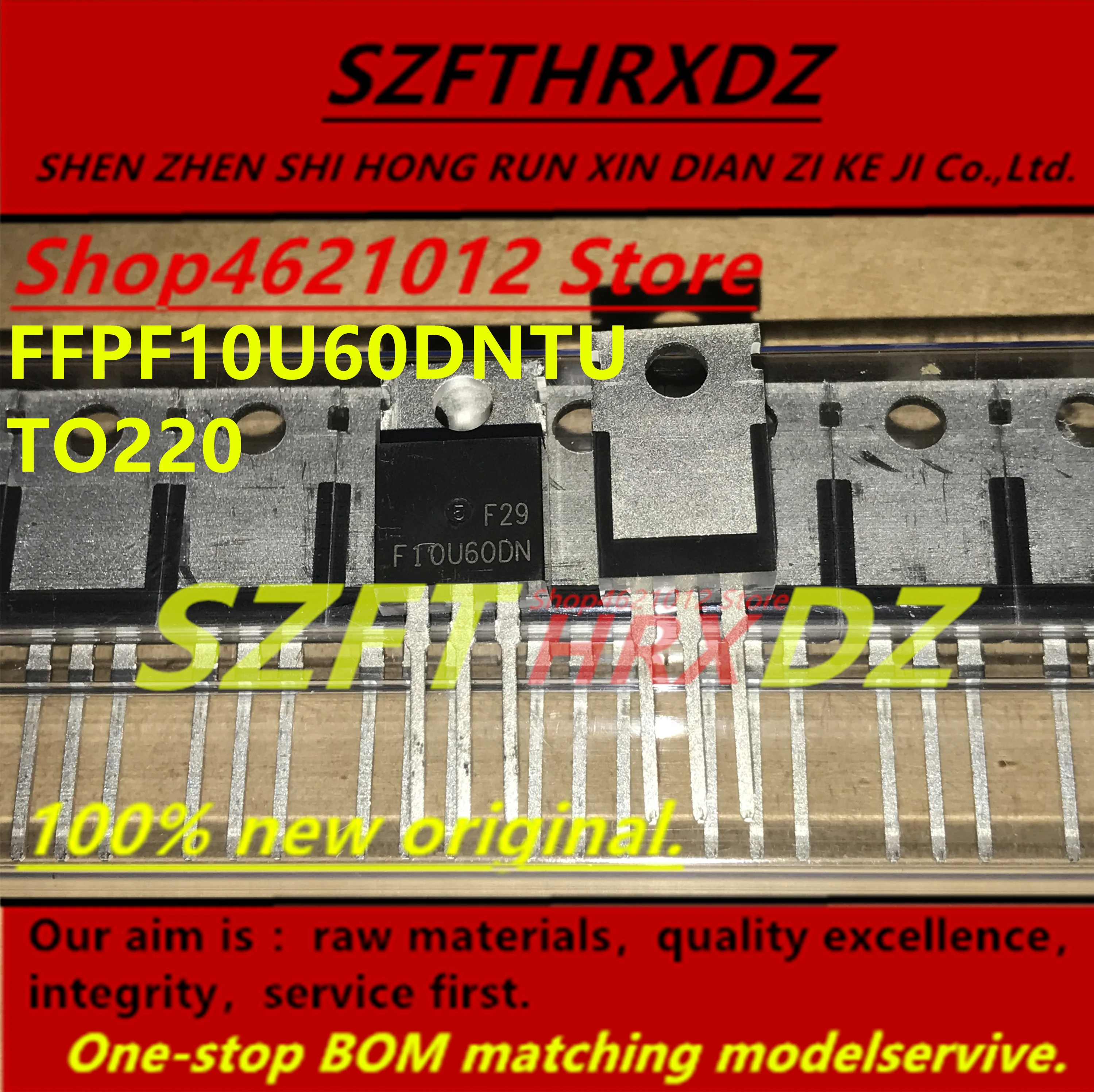 10 шт.) FFPF10U60DNTU FFPF10U60DN F10U60DN TO220
