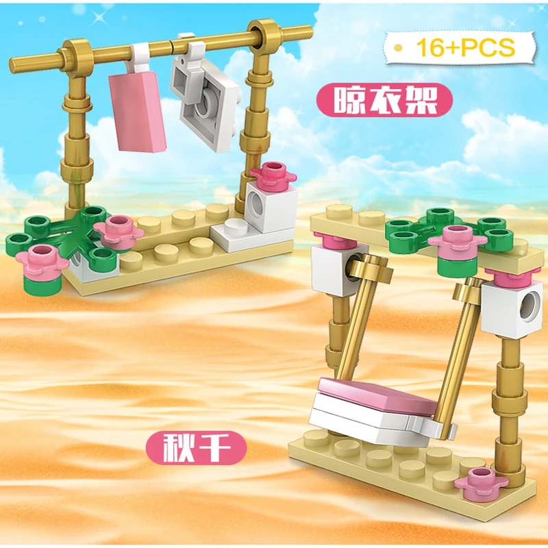 

16PCS Friends Series Swing Toys Particles Locking Blocks Brick Accessories Figures Building Moc Model Swing 16PCS Friends Series