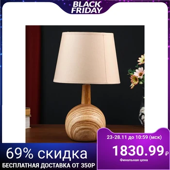 

Table lamp 32030/1 E14 40W 22.5x22.5x34 cm 5037812