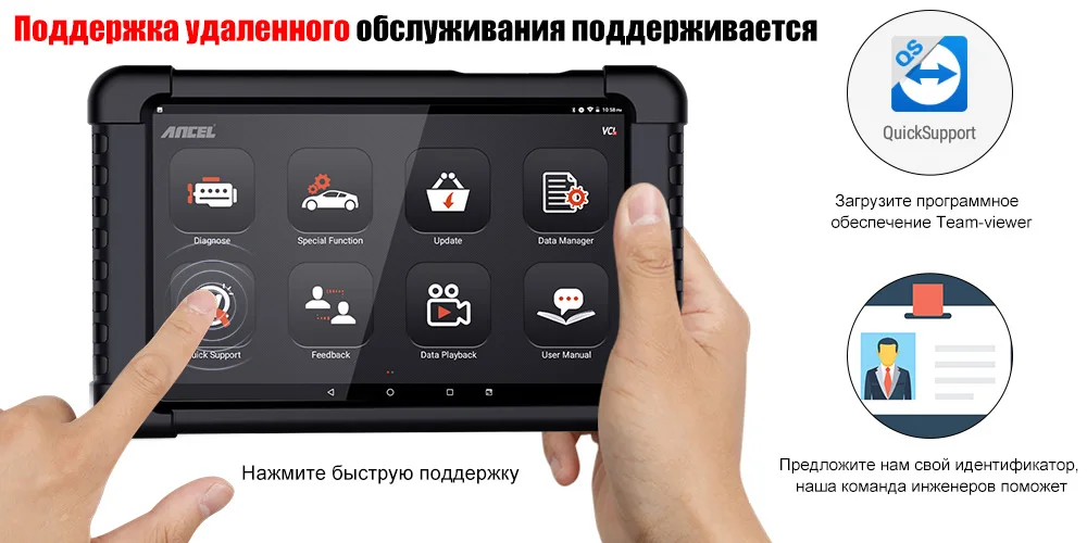 ANCEL X6 OBD2 автомобильный сканер полная система считыватель кодов ABS подушка безопасности масло EPB DPF дроссельная заслонка сброс OBD Автомобильный диагностический инструмент