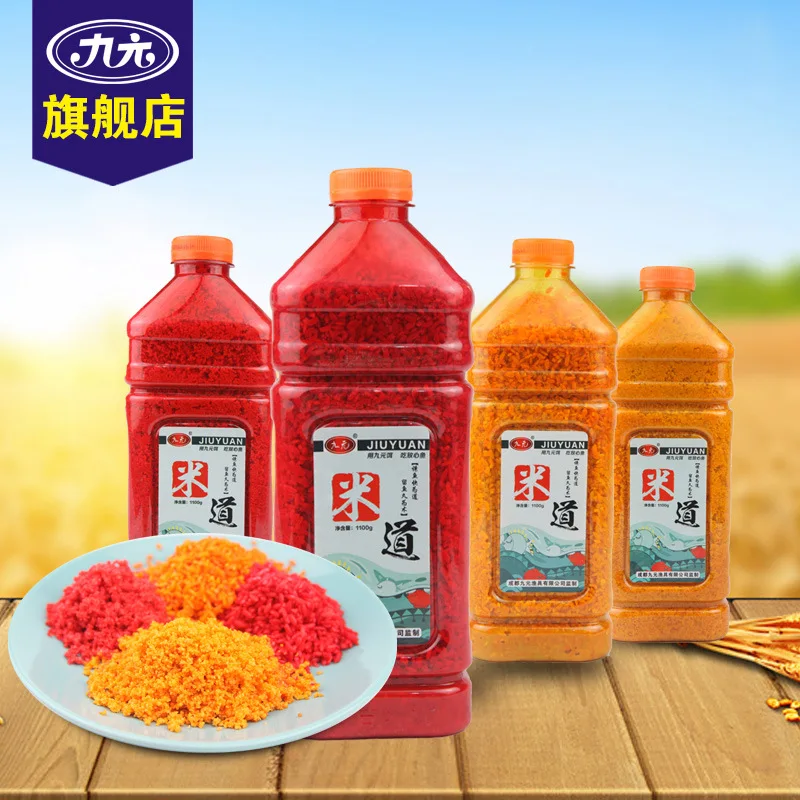 

Jiuyuan Bait Rice Path Fishing Play wo mi Black Pit Wild Fishing Bait Sparkling Wine M Nest Material Carp Crucian Carp Bottom Ne
