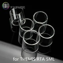 5 шт. FATUBE ПРЯМЫЕ стеклянные аксессуары для сигарет Digiflavor THEMIS RTA 5 мл