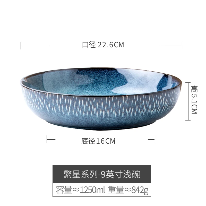 9-inch shallow bowl
