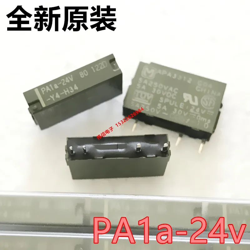 

APA3312 PA1a-24VDC 5A 250VDC relay PA1a-24V