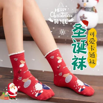

Christmas New Autumn And Winter Coral Velvet Thick Stockings Men Women Adult Children Parent Child Couple'S