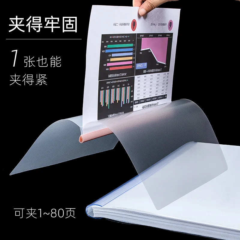 A4 Rod Folder Pull Rod Clip Water Drop Transparent Thickened Insert Office Report Contract Resume Documents File Bag Folder