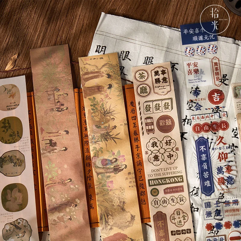 

6 Designs Mixed Slim Paper Stickers Set 45mm*350mm DIY Scrapbooking Supplies Cool Stationery