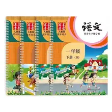 Cahier de calligraphie à caractères chinois de première qualité Han Zi Miao Hong kong, rainure 3D réutilisable, cahier d'écriture pour débutant 4 pièces/ensemble