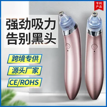 

Household Microcrystalline Remove Blackhead Instrument Electric Suck Black Useful Product Facial Beauty Acne Pore Cleaner Beauty