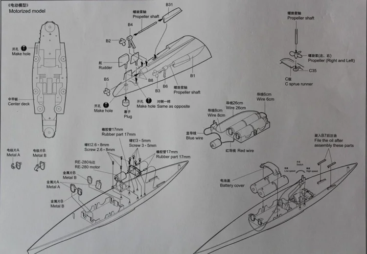 Военные корабль Трубач собран Электрический корабль модель 80601 1/350 Германия линкор Бисмарк