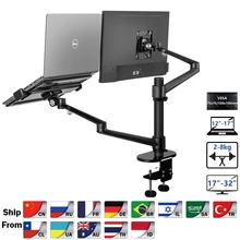  OL-3L Aluminum Height Adjustable Desktop Dual Arm 17-32 inch Monitor Holder+12-17 inch Laptop Holder Stand Full Motion Mount Arm 