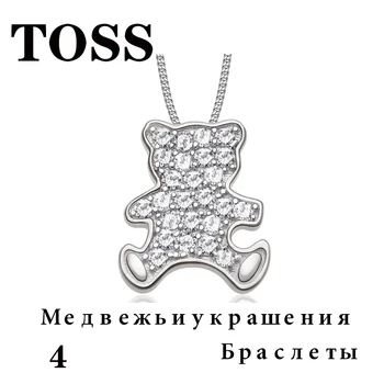 

TS-SL004 Fine Toss Bear 925 Sterling Silver Spanish Gemstone Bear Version Bracelet Jewelry Women's Bracelet Wholesale Price