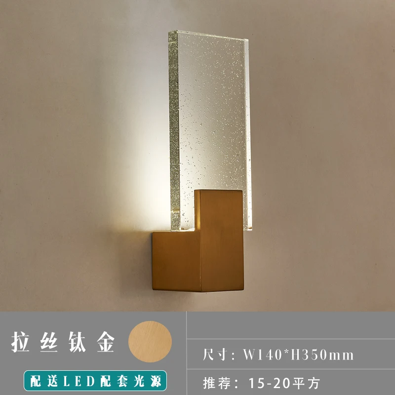 Modern minimalist stainless steel crystal wall lamp living room TV background aisle corridor bedside wall lamp