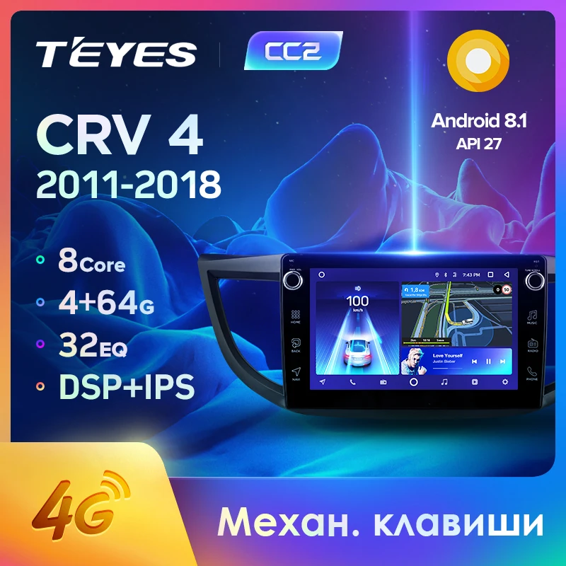 TEYES CC2 Штатная магнитола для Хонда ЦРВ ЦР-В 4 Honda CRV CR-V RM RE 2011 2018 Android 8.1 до 8-ЯДЕР + 64ГБ