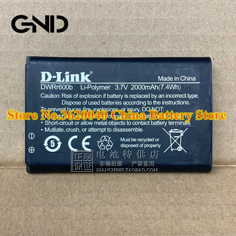 GND2000mAhDWRr600bReplacementBatteryForDLinkDWRr600bdwr932c2