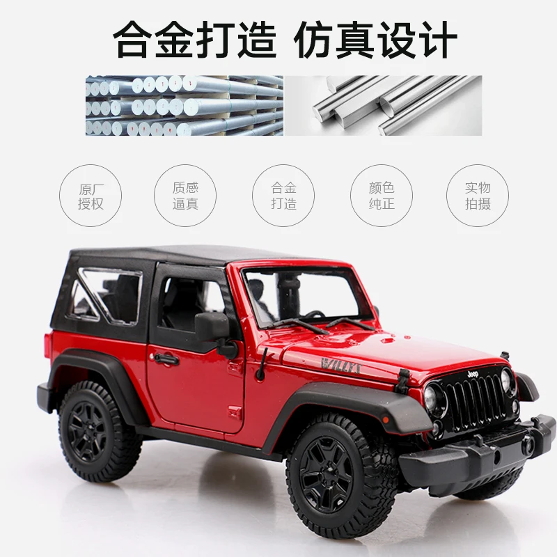 Maisto 1:18 2014 JEEP Willys Wrangler Topless Static Die Cast