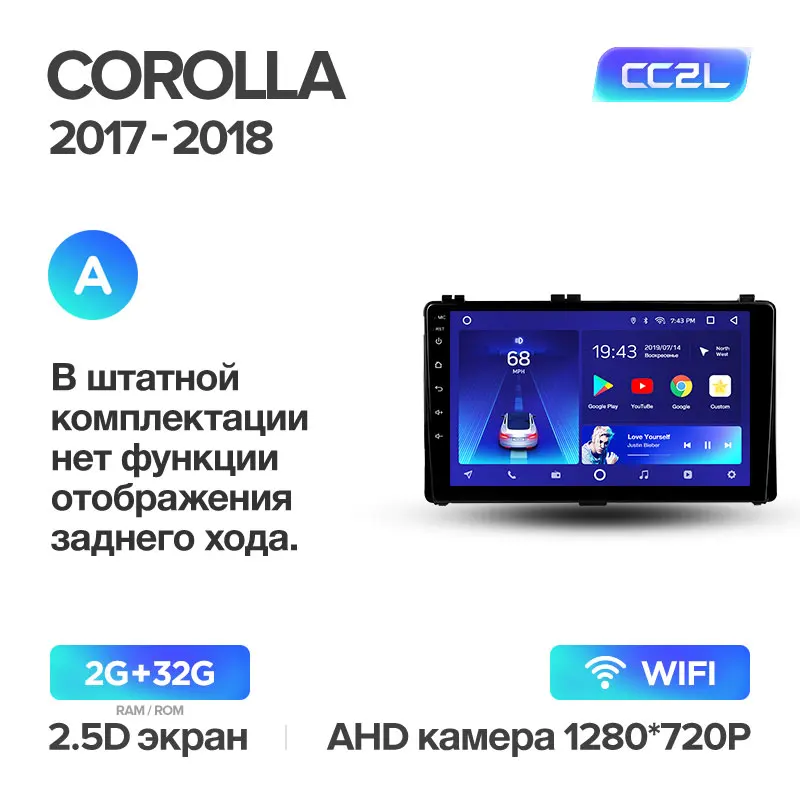 TEYES CC2 Штатная магнитола для Toyota Corolla Android 8.1, до 8-ЯДЕР, до 4+ 64ГБ 32EQ+ DSP 2DIN автомагнитола 2 DIN DVD GPS мультимедиа автомобиля головное устройство - Цвет: Corolla12 CC2L 32G-A
