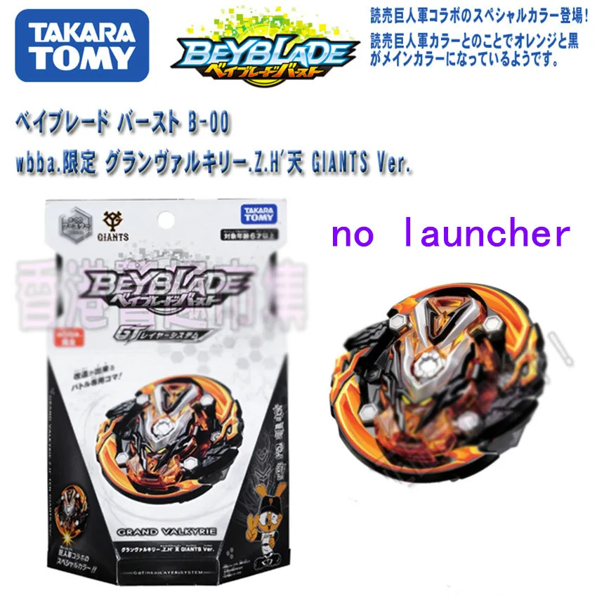 Takara Tomy оригинальная Ограниченная серия Beyblade Burst Wbba B-00 Арена bayblade игрушка-Лидер продаж, спинер для детей рождественские подарки - Цвет: B00 No launcher