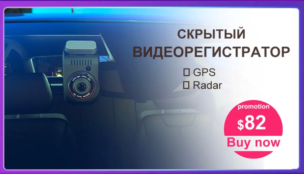 XPX G545-STR Видеорегистратор 3 в 1 Автомобильный регистратор с антирадар, GPS 1080P G-сенсор Радар Процессор Mstar Видеорегистраторы автомобильные Авторегистратор Видео регистратор