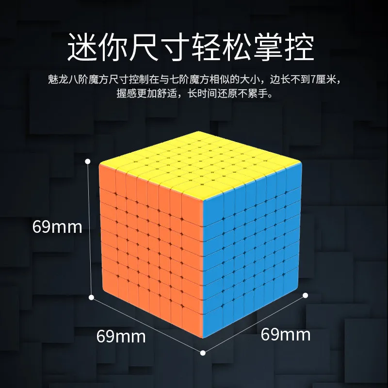 Cubo Mágico Grande 6 Centímetros 6x6 Profissional Clássico