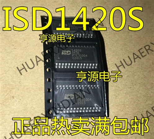 10 шт./лот ISD1420S 1420S ISD1420P 1420P ISD/ в
