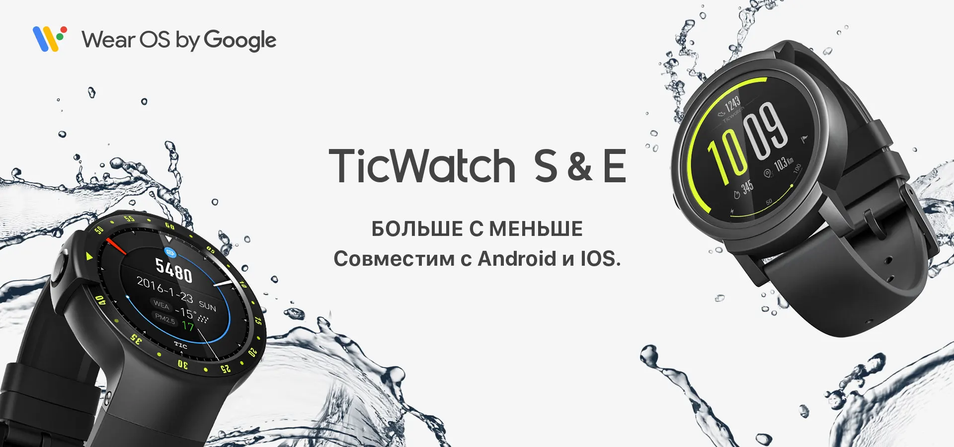 Смарт-часы TicWatch S Green Bluetooth gps умные часы для фитнеса для Android и iPhone IP67 водонепроницаемые Mobvoi