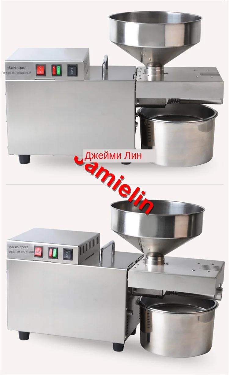 oil press show 1