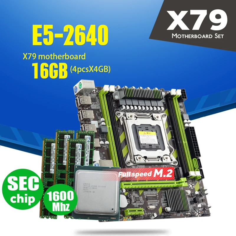 Материнская плата Xeon E5 2640 X79G X79 набор с комбо LGA2011 4 шт. * Гб = 16 ГБ память DDR3 ОЗУ PC3 12800R