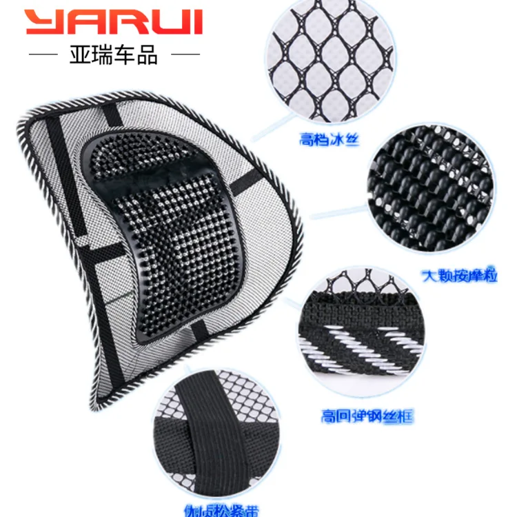Поясная подушка для автомобиля Летняя шелковая сетчатая ткань массажная
