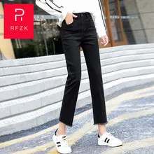 RFZK Джинсы женские прямые весна и осень Новинка Высокая талия девять точек Эластичность Тонкие свободные края широкие ноги