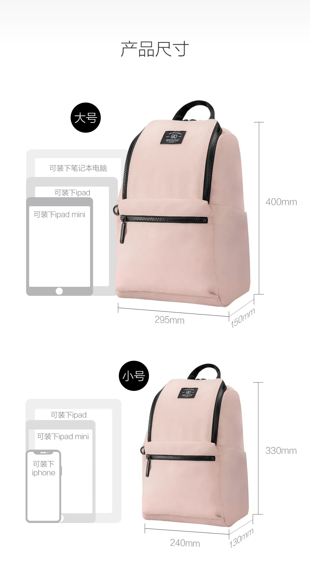 Xiaomi 90fun Backpack Ipx4 Water Repellent WaterProof Unisex 18L/10L School Bag Laptop Bags for Women Men Kids Children