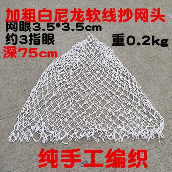 

Manufacturers White Big Eye Rough Line Nylon Cord Does Not Damage Fish Big Things Sturgeon Dip Mesh White Handmade Mesh