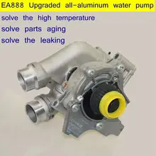 EA888 Aluminum Water Pump For Audi A3 A4 Q5 TT VW CC Tiguan Jetta Golf GTI Eos Beetle Scirocco Skoda Seat 2.0TSI 06H121026DD