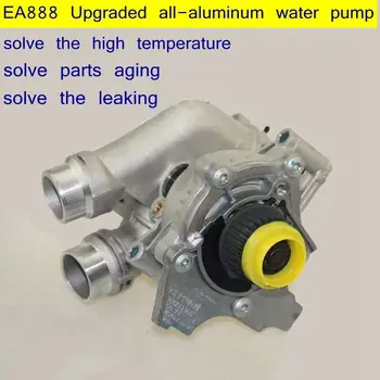 

EA888 Aluminum Water Pump For Audi A3 A4 Q5 TT VW CC Tiguan Jetta Golf GTI Eos Beetle Scirocco Skoda Seat 2.0TSI 06H121026DD