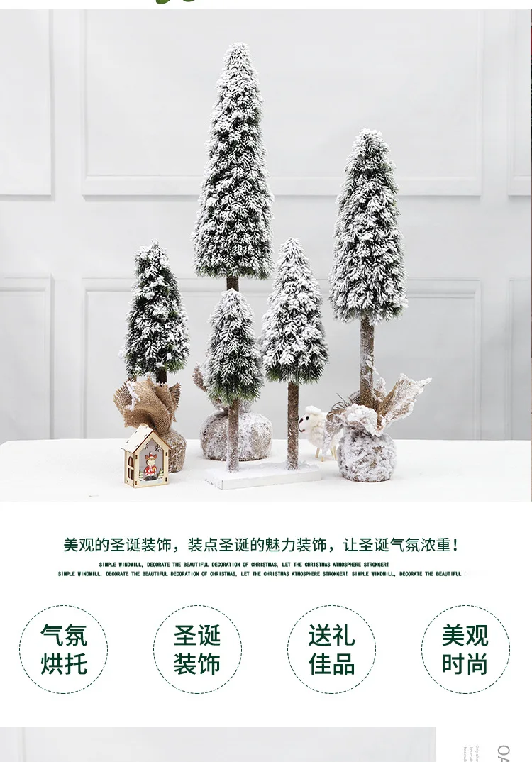 artificial árvore de natal pe reunindo processo ornamentos simulação árvores de natal ornamentos decoração para cena casa decoração