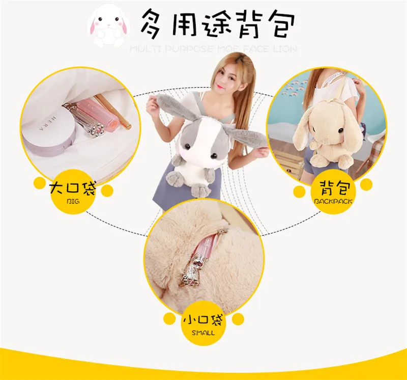 Kawaii плюшевый рюкзак с кроликом, японский рюкзак с кроликом, плюшевый рюкзак с кроликом, детская школьная сумка, подарок, детская игрушка для маленькой девочки