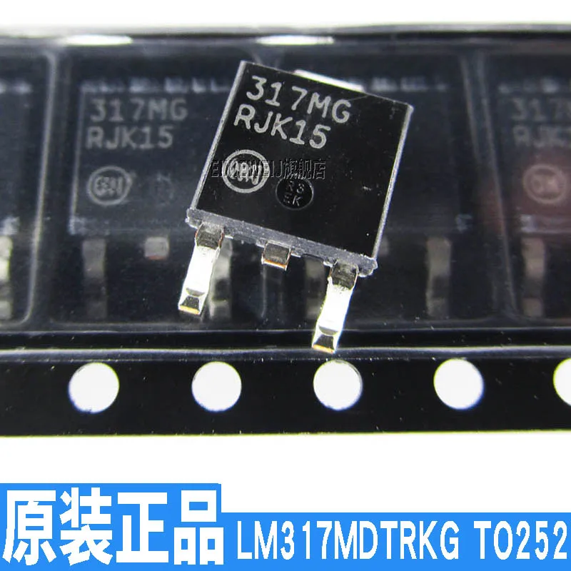 10 шт. LM317MDTRKG TO252 317MG